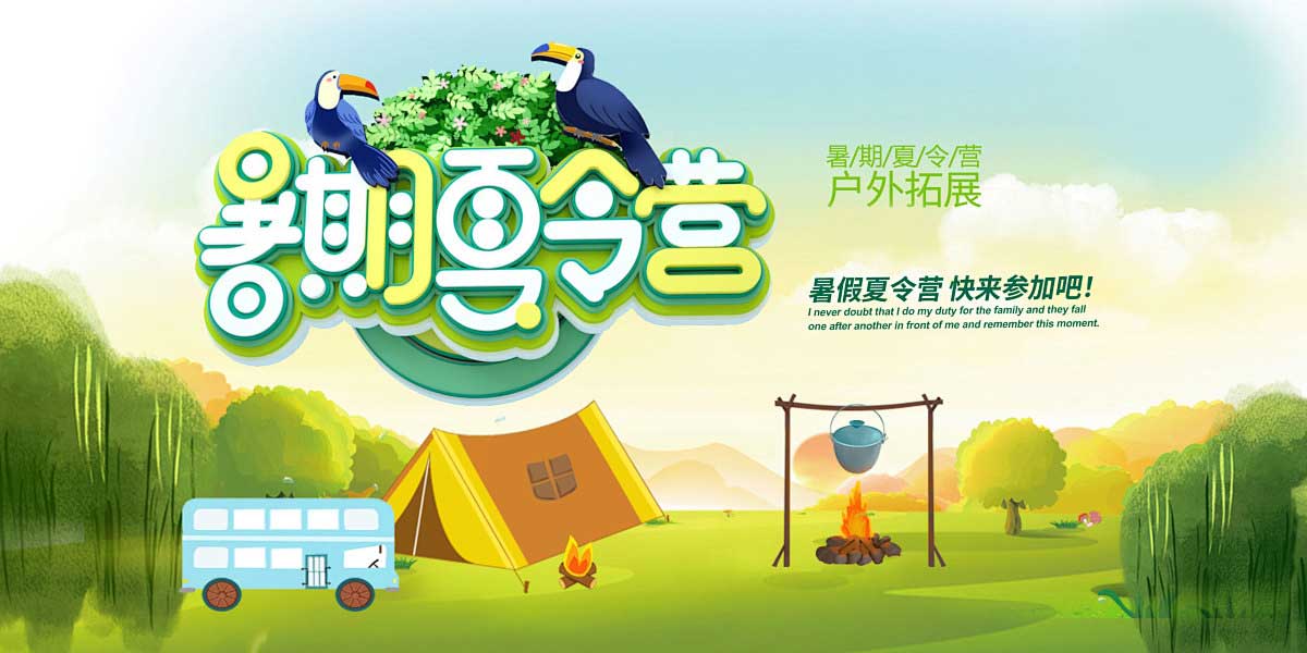 江西少年夏令营训练机构前十排名榜速览 江西少年夏令营训练机构前十排名榜速览