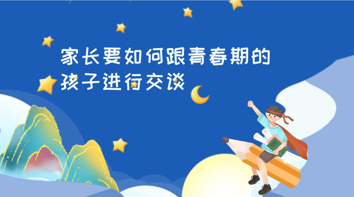 山东潍坊市青春期叛逆问题矫正机构十大排名