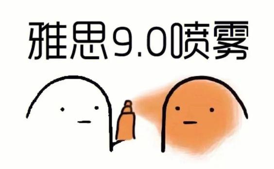 西安备考辅导雅思培训机构前十排名大揭晓