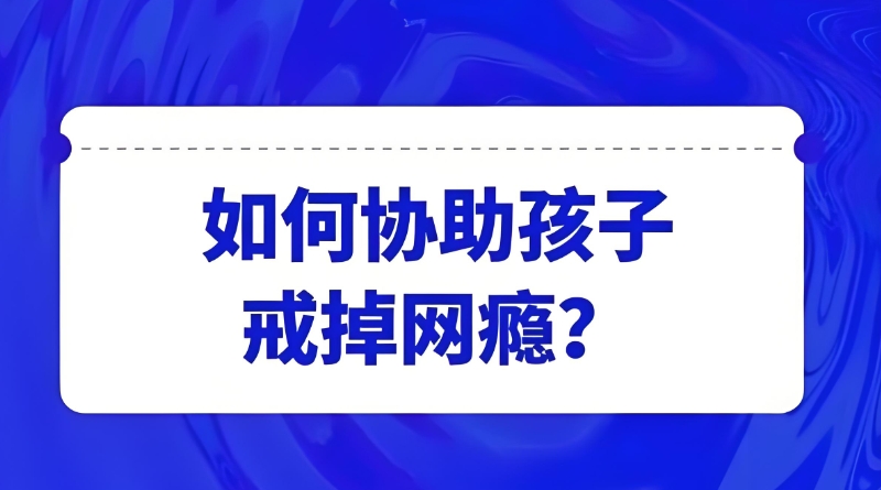 叛逆学校 叛逆学校