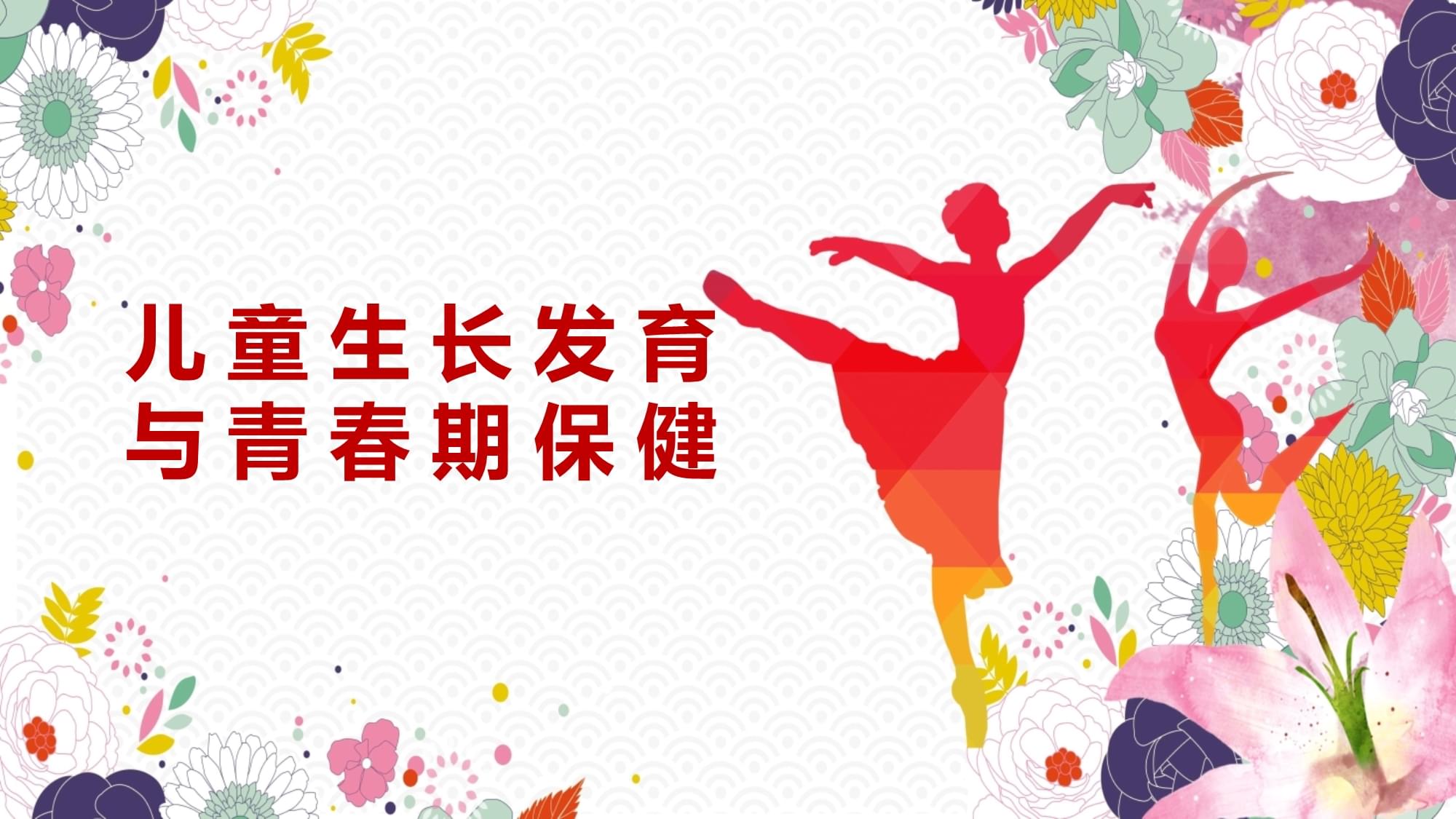 天津2025儿童发育迟缓康复机构十大排名详情 天津2025儿童发育迟缓康复机构十大排名详情