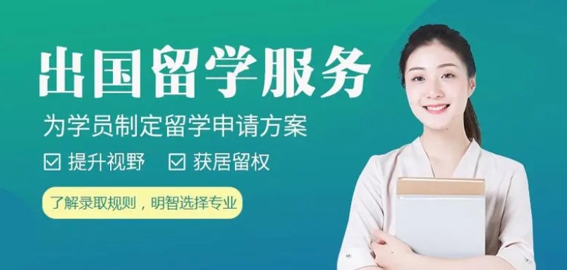 留学国家,出国留学规划指导,留学指导机构,Alevel考试准备 留学国家,出国留学规划指导,留学指导机构,Alevel考试准备