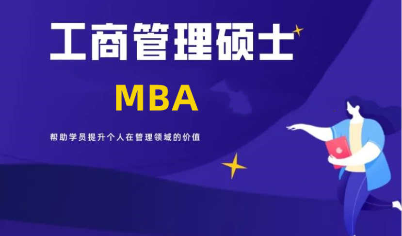备考阶段划分与策略 备考阶段划分与策略