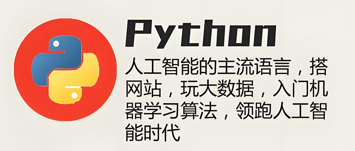 人工智能培训机构,ai人工智能核心技术,机器学习,深度学习 人工智能培训机构,ai人工智能核心技术,机器学习,深度学习