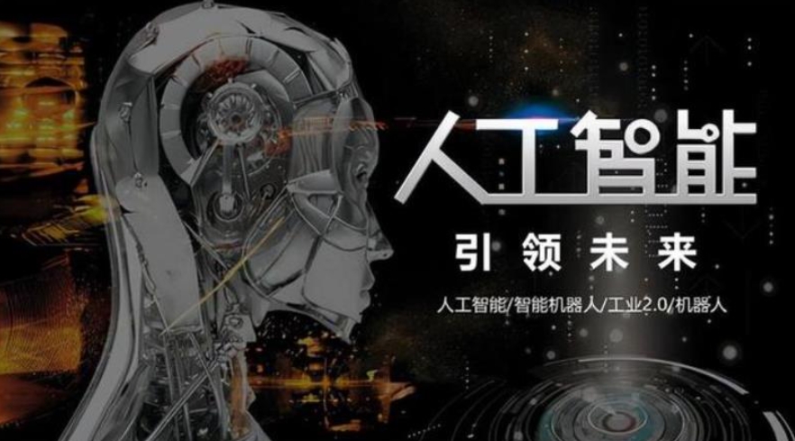人工智能培训机构,ai人工智能核心技术,机器学习,深度学习 人工智能培训机构,ai人工智能核心技术,机器学习,深度学习