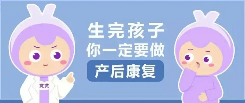 产后康复技师培训机构，产后康复职业培训学校，产后康复培训