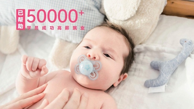 产后康复技师培训机构，产后康复职业培训学校，产后康复培训