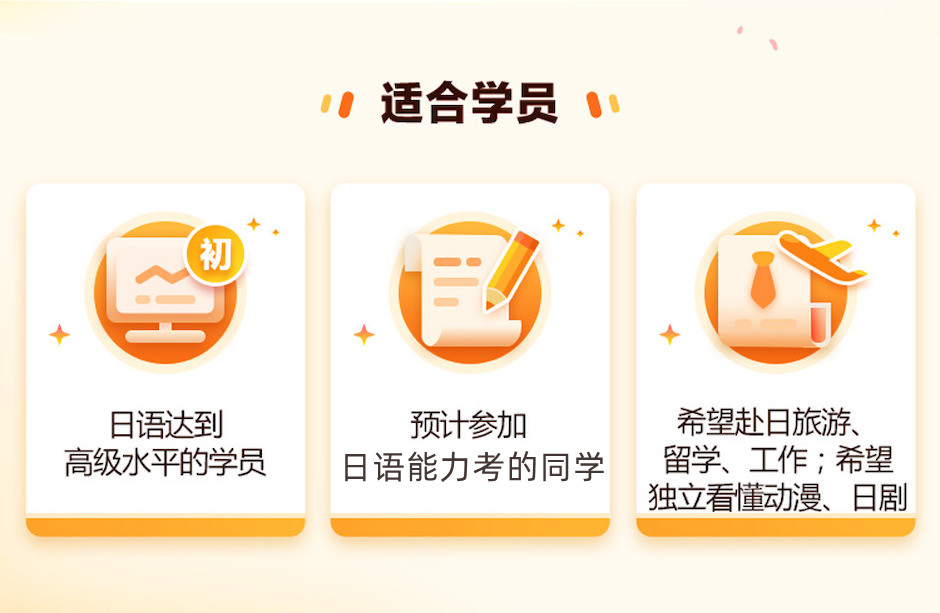 郑州日语冲刺培训机构十大必看榜单排名