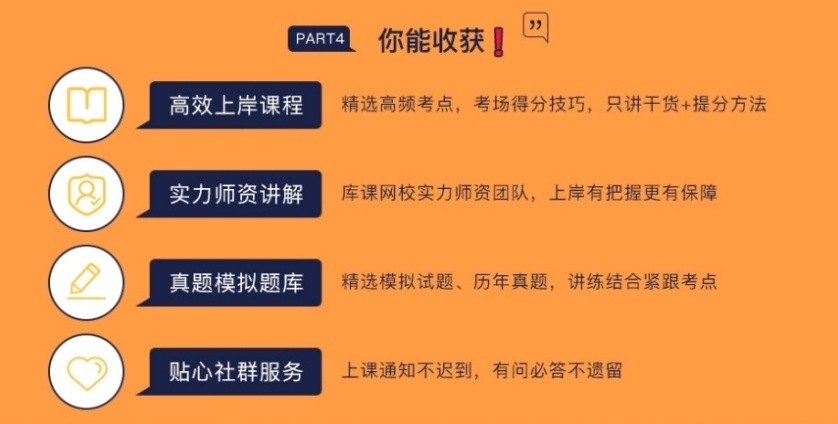 黑龙江考研暑假集训营培训机构，考研复试辅导班，暑假考研集训营