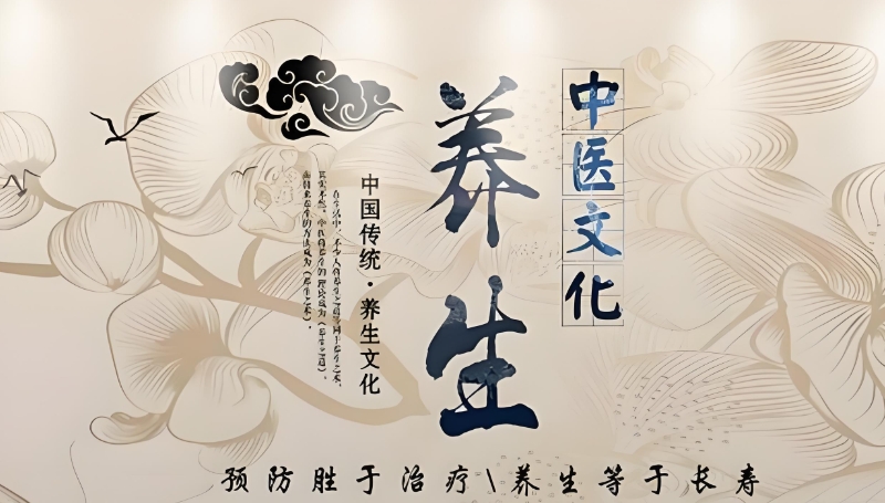 中医培训 中医培训
