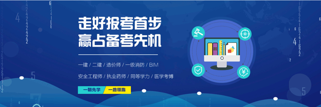 人力资源管理师