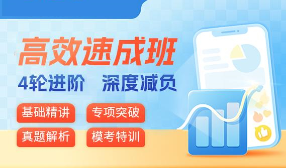 全新速览中级经济师考试培训机构10大排名