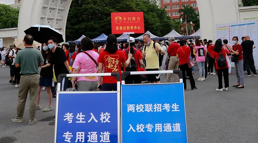 港澳台联考培训学校，联考备考，港澳台联考考试大纲，联考复习方法