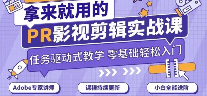 视频剪辑培训机构,短视频拍摄剪辑制作培训学校 视频剪辑培训机构,短视频拍摄剪辑制作培训学校