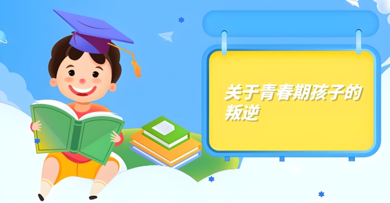 军事夏令营