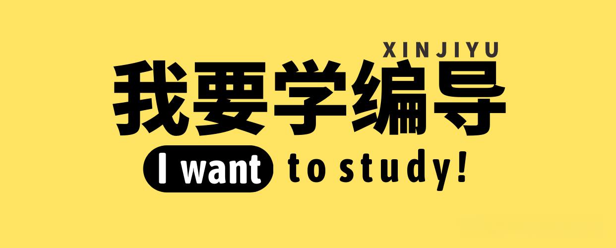 西安编导艺考培训机构排名前十名单速览 西安编导艺考培训机构排名前十名单速览