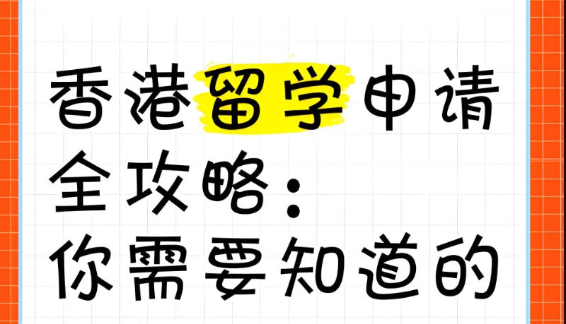 留学中介 留学中介