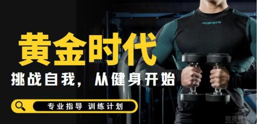 国家认可的健身教练资格证 国家认可的健身教练资格证