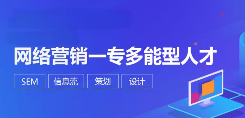 西安排名好的十大网络营销培训机构汇总 西安排名好的十大网络营销培训机构汇总