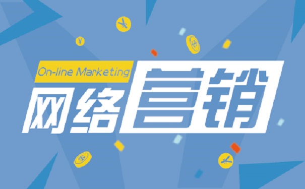 西安排名好的十大网络营销培训机构汇总 西安排名好的十大网络营销培训机构汇总