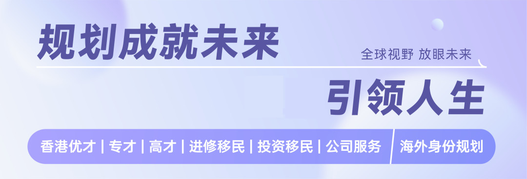 全新速览十大擅长香港留学机构排名列表