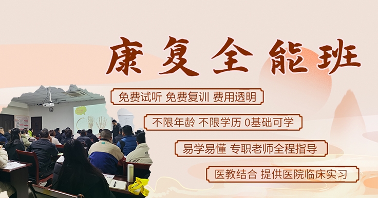 中医针灸技能，针灸要点学习，中医技能培训机构，河北中医学习