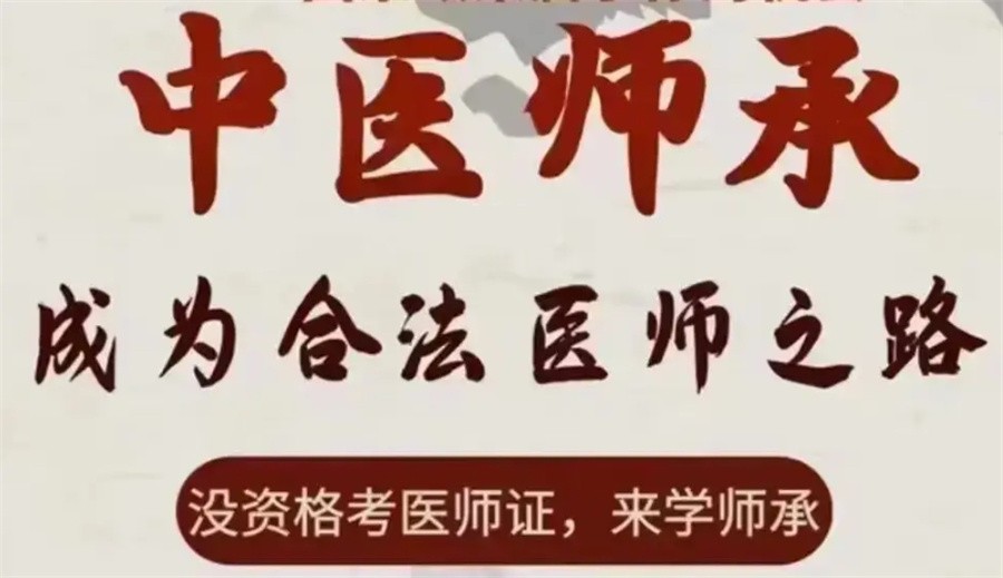 中医针灸技能，针灸要点学习，中医技能培训机构，河北中医学习