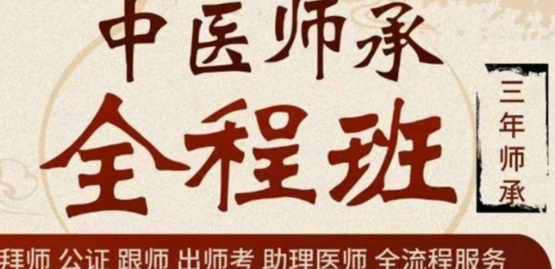 中医针灸技能，针灸要点学习，中医技能培训机构，河北中医学习