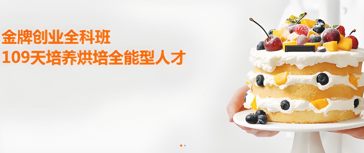 西点烘焙培训学校,蛋糕面包制作技巧,学烘焙技能,打发状态判断 西点烘焙培训学校,蛋糕面包制作技巧,学烘焙技能,打发状态判断