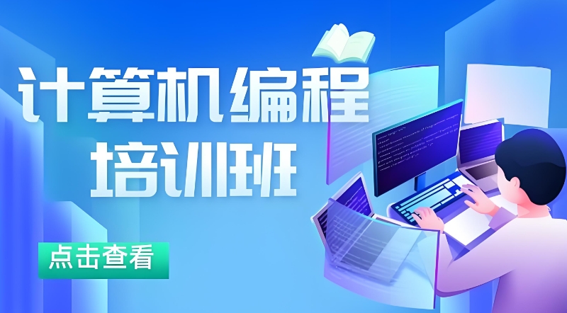 嵌入式开发培训 嵌入式开发培训