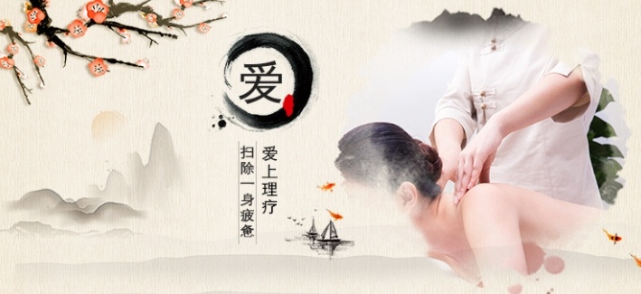 中医推拿针灸培训学校，针灸推拿，中医培训学校