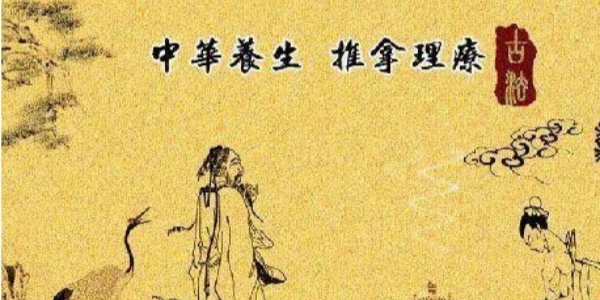 中医推拿针灸培训学校，针灸推拿，中医培训学校