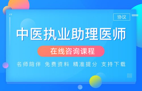 国内25年中医师承专长培训机构十大排行榜