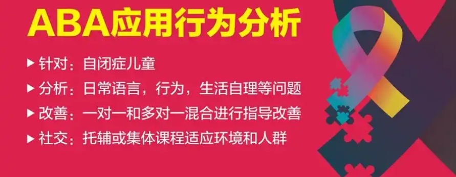 儿童语言发育迟缓康复机构,儿童语言发育迟缓,儿童康复训练中心 儿童语言发育迟缓康复机构,儿童语言发育迟缓,儿童康复训练中心