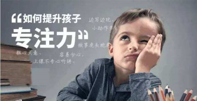 常州注意力缺陷干预机构前十排名推荐