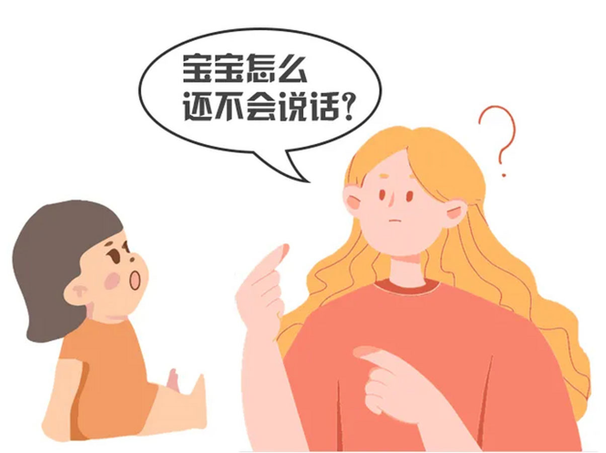 语言发育迟缓的矫治 语言发育迟缓的矫治