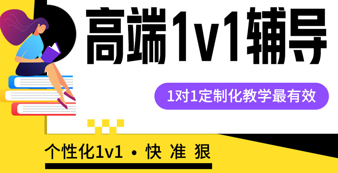河南考研全科VIP辅导机构十大排行榜推荐 河南考研全科VIP辅导机构十大排行榜推荐