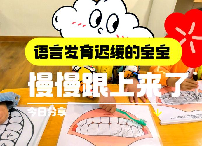 天津语言发育迟缓康复干预机构十大排名推荐 天津语言发育迟缓康复干预机构十大排名推荐
