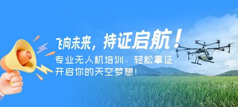 无人机维修培训学校,无人机培训学校,无人机考证培训学校 无人机维修培训学校,无人机培训学校,无人机考证培训学校