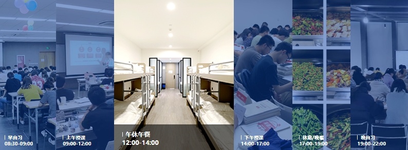成都考研英语培训机构，考研培训机构