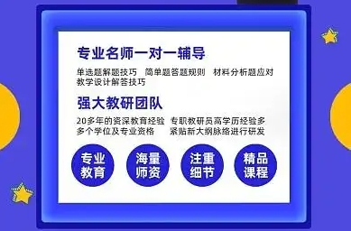 公考培训机构,公务员考试,国考省考,公考备考 公考培训机构,公务员考试,国考省考,公考备考