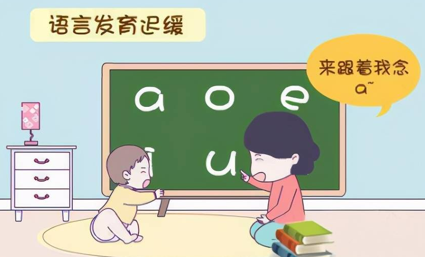 语言发育迟缓，孩子说话迟，语言康复机构，问题儿童康复机构