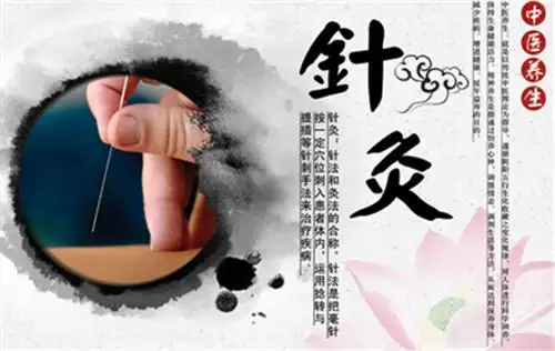 中医针灸培训机构 中医针灸培训机构