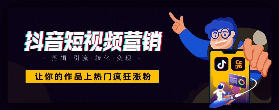 抖音短视频涨粉运营技巧 抖音短视频涨粉运营技巧