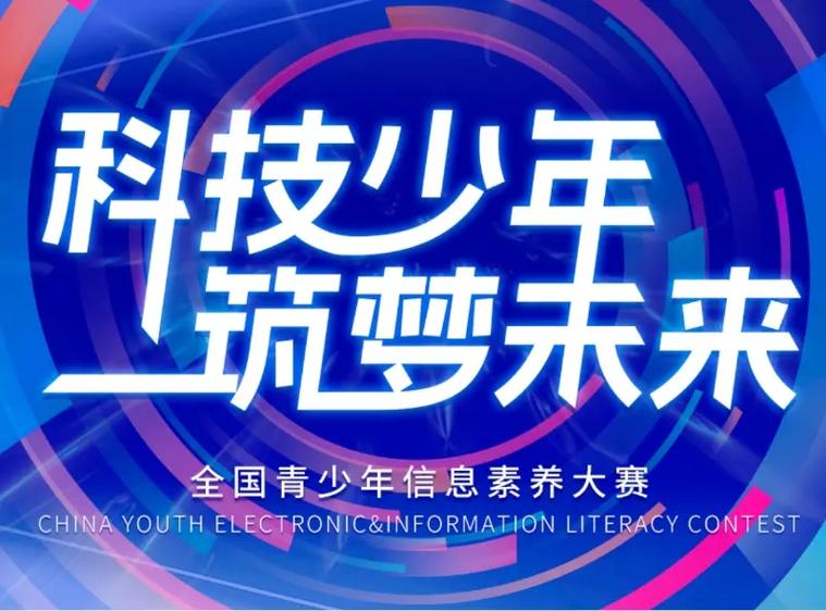 2025年少儿编程在线直播课程培训机构十大排名
