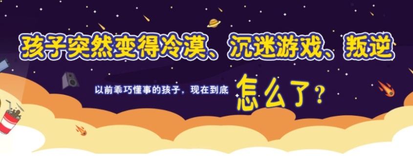 全封闭叛逆戒网瘾学校,青少年叛逆封闭式学校,叛逆特训学校 全封闭叛逆戒网瘾学校,青少年叛逆封闭式学校,叛逆特训学校
