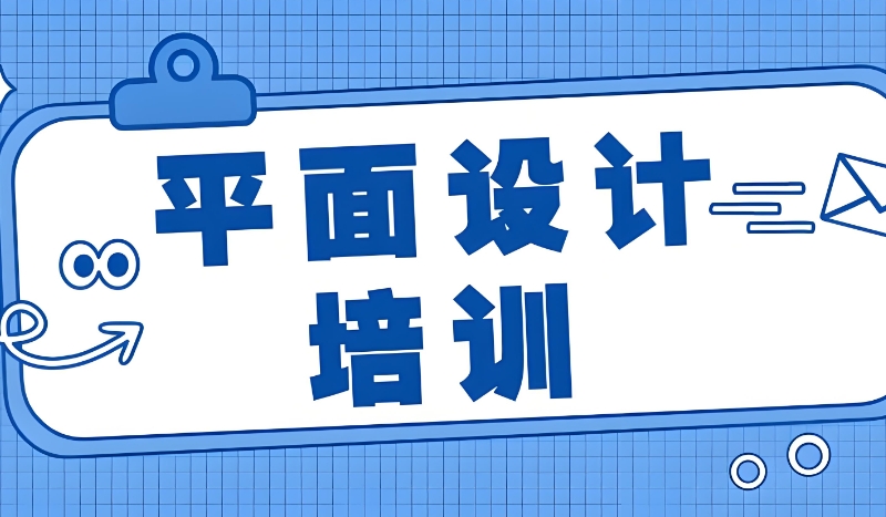 电商培训