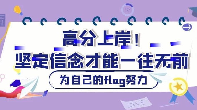 济南寄宿制封闭式考研培训学校，寄宿制考研，考研培训机构