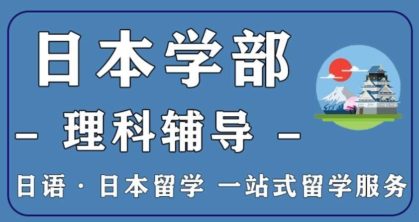 日语JLPT培训机构,日语培训机构,考级日语培训机构 日语JLPT培训机构,日语培训机构,考级日语培训机构