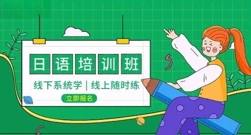 日本留学升学就业规划申请指导机构，日本留学机构，日本留学升学就业规划机构